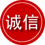 宁海诚信救援服务