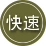 宁海24小时道路救援