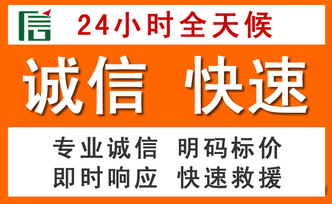 如何制定合理价格策略缓解宁海道路救援售后压力