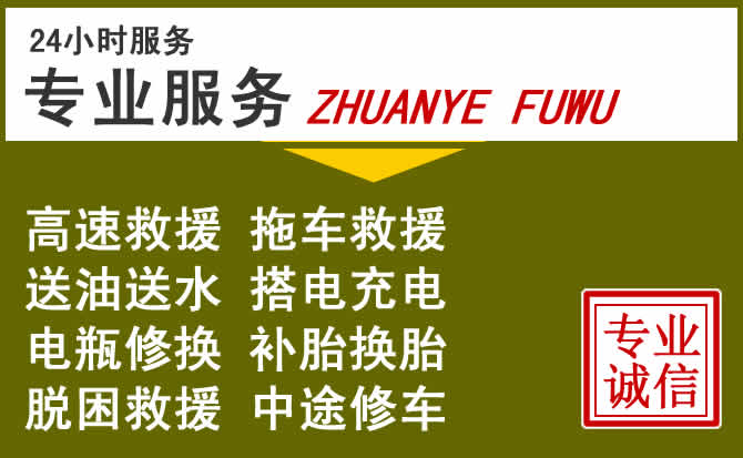 新能源汽车保有量攀升，宁海道路救援行业未来发展新趋势解析