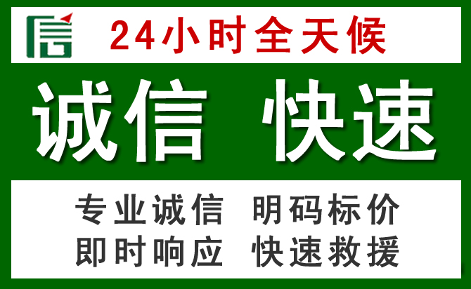 宁海汽车救援